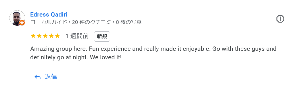 Customer Review 8