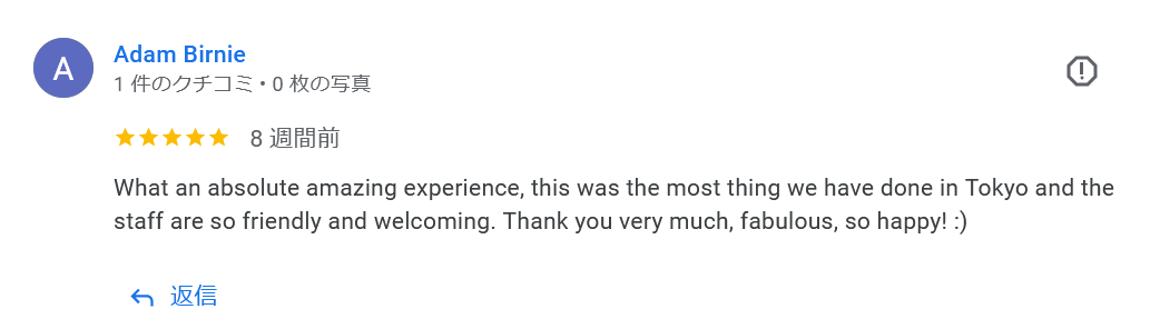 Customer Review 11